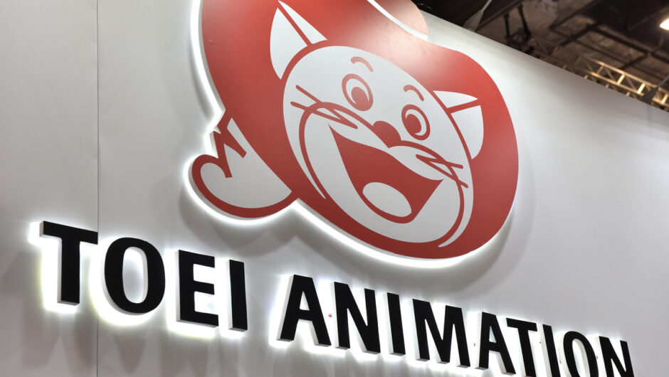 &lsquo;Dragon Ball Super: Super Hero&rsquo; retardé après Toei Animation Hack