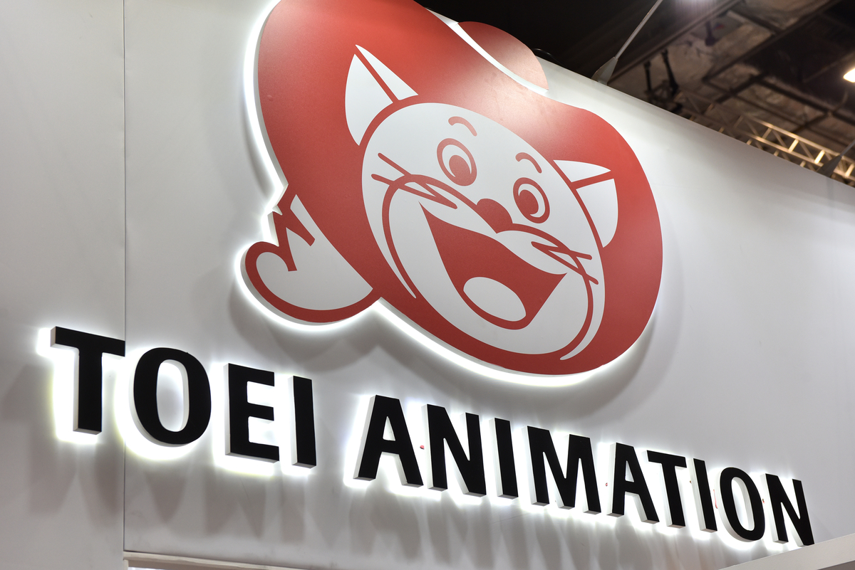 Après un piratage de Toei Animation (vu ici),