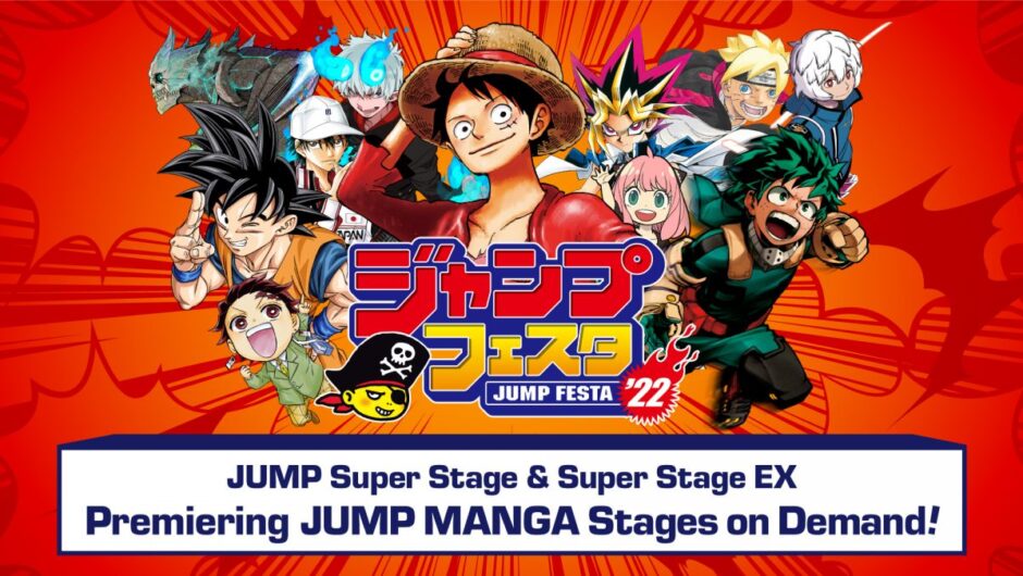 Les panneaux Jump Festa 2022 sont désormais disponibles en streaming à la demande