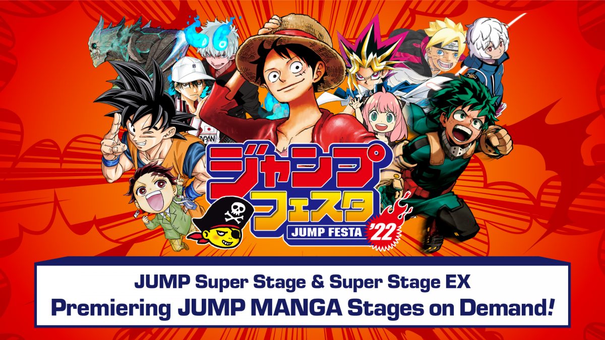Art clé pour Jump Festa 2022 sur demande. Il présente les personnages principaux d'animes populaires, dont Luffy de