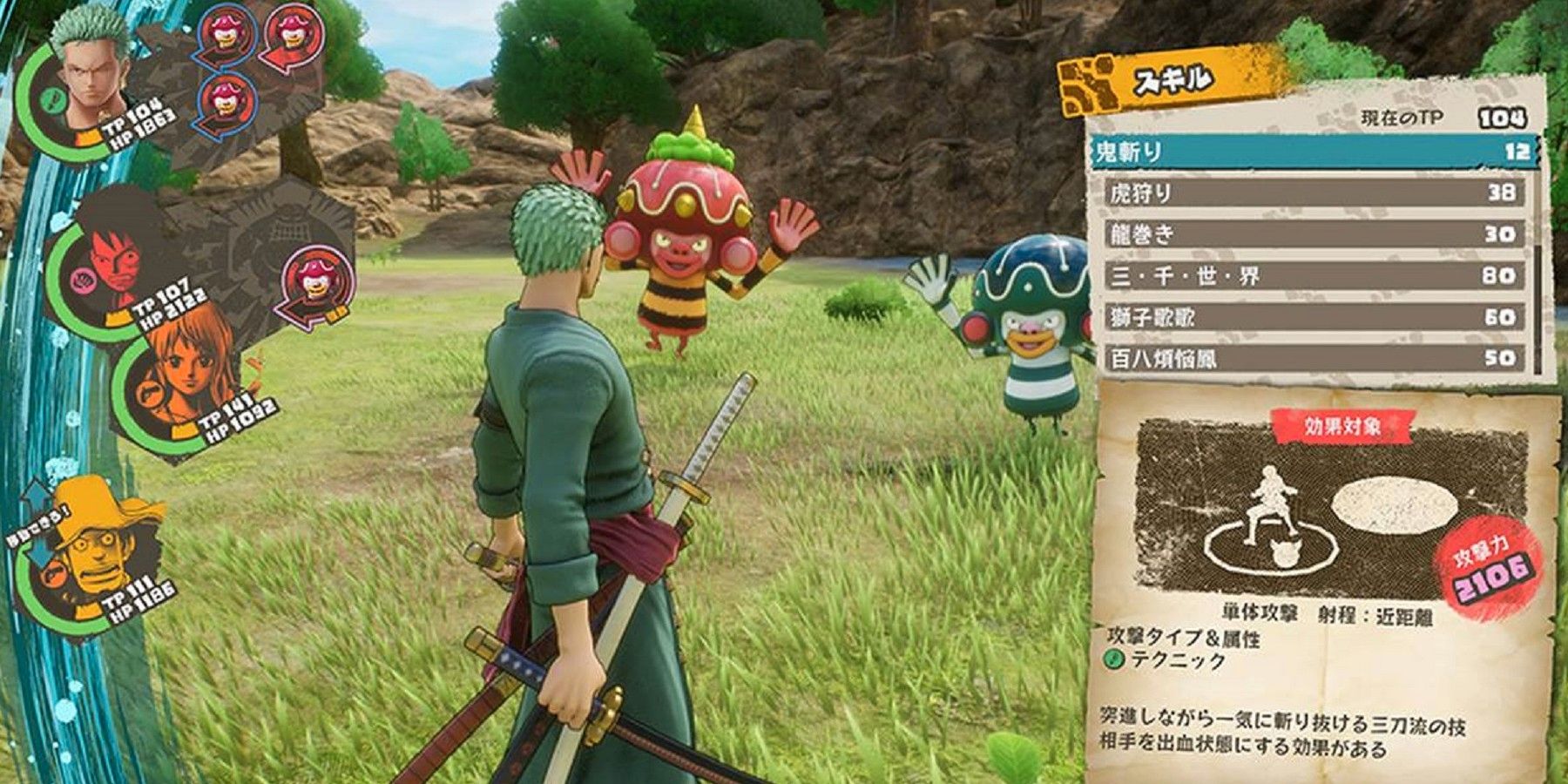 one-piece-odyssey-battle-ui