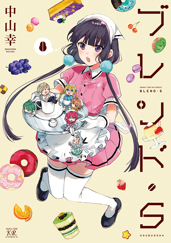 Volume final du manga Blend S