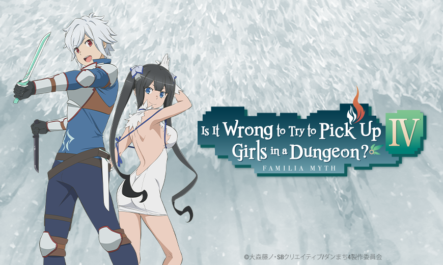 cacher danmachi