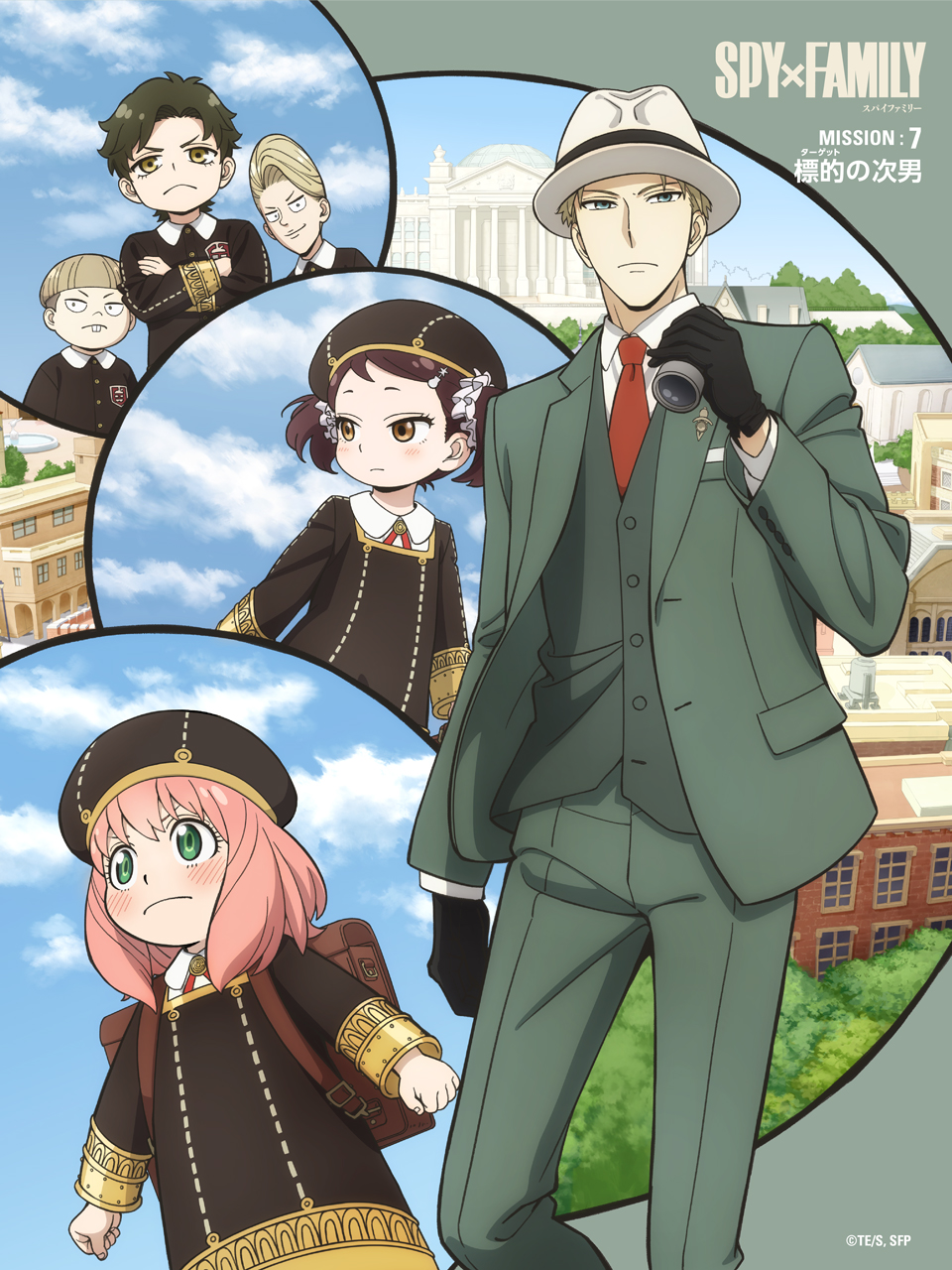 espion famille visuel 7