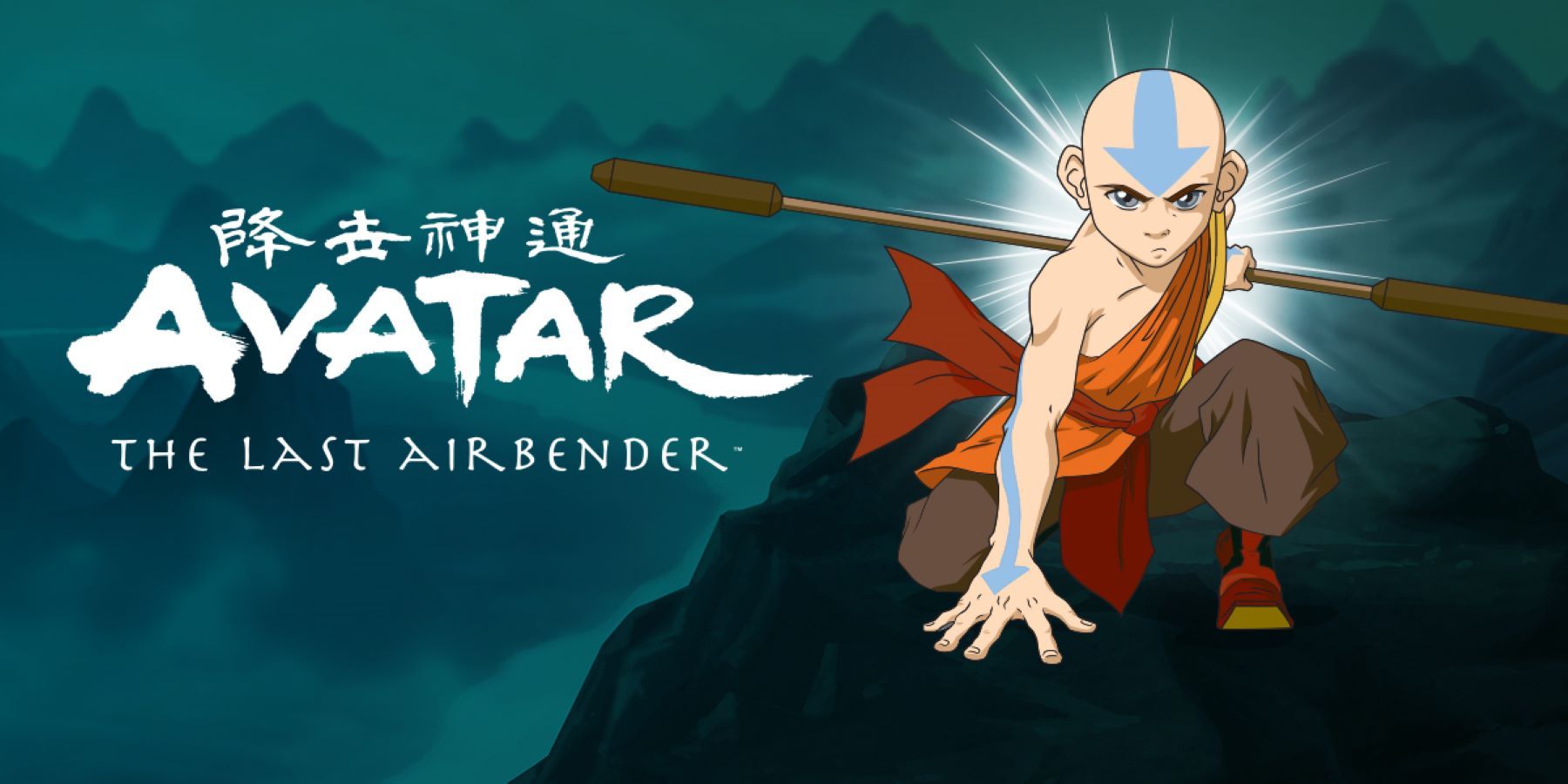 ouverture de l'avatar de l'anneau Elden