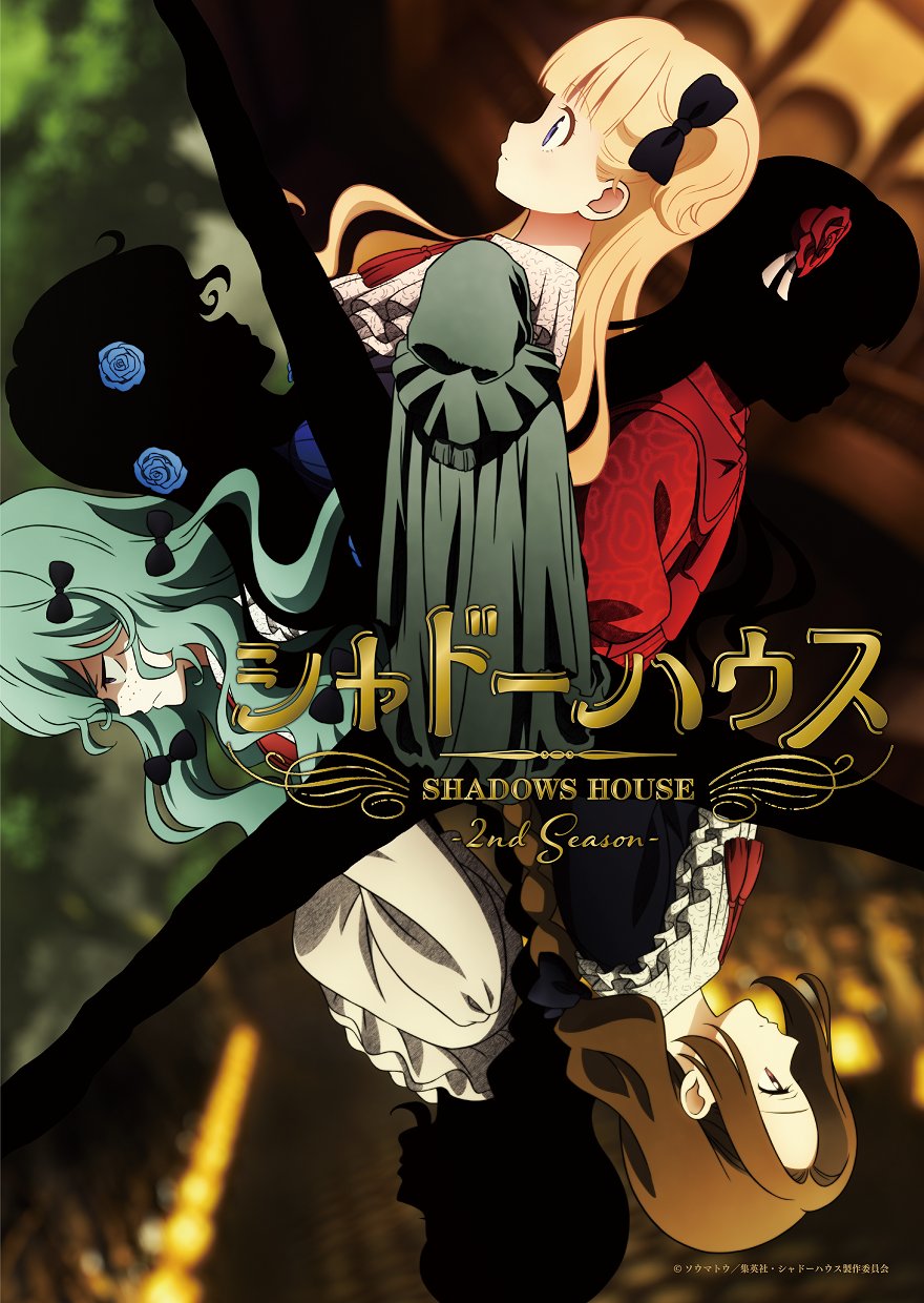 maison des ombres saison 2