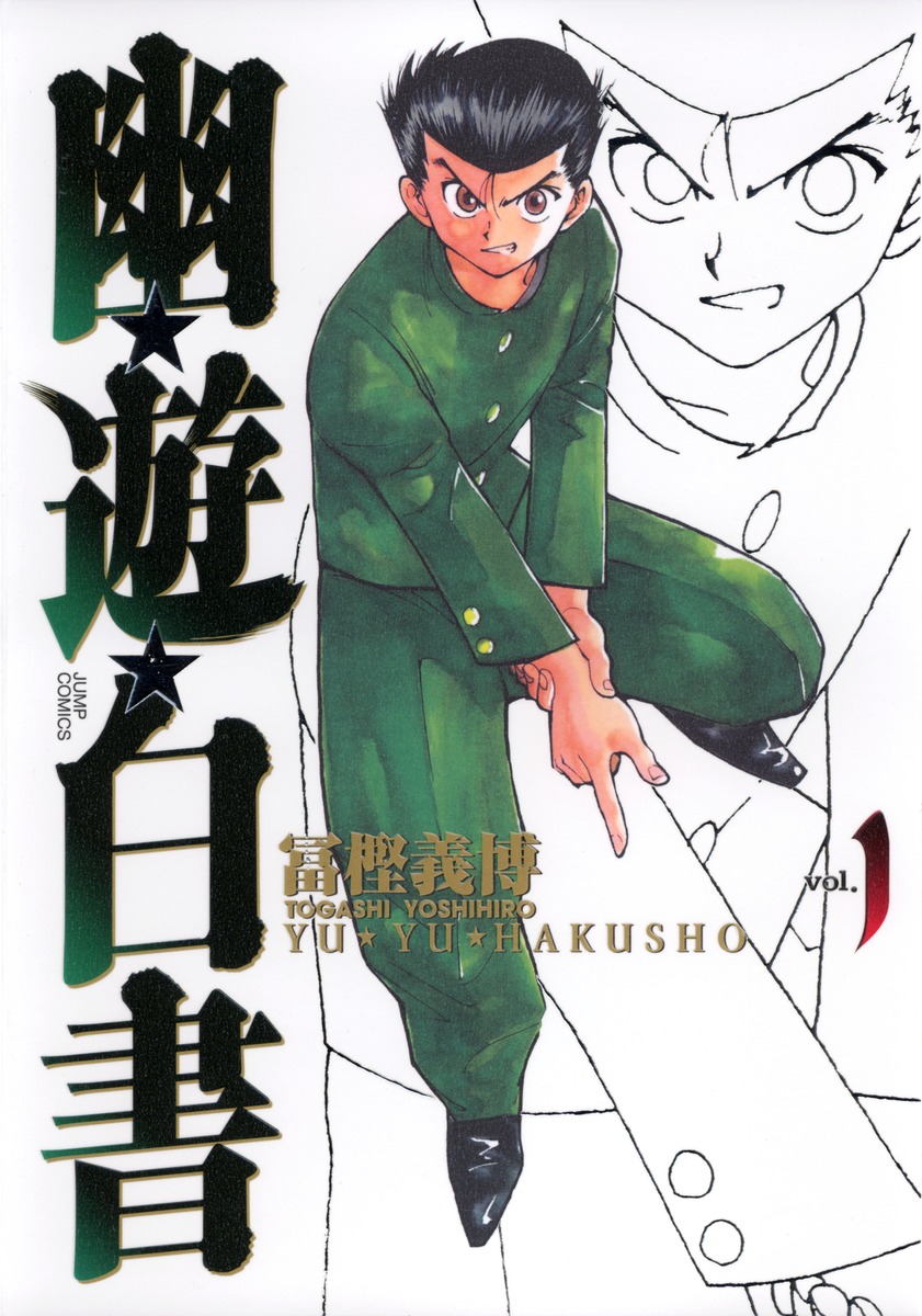 autographe chasseur chasseur