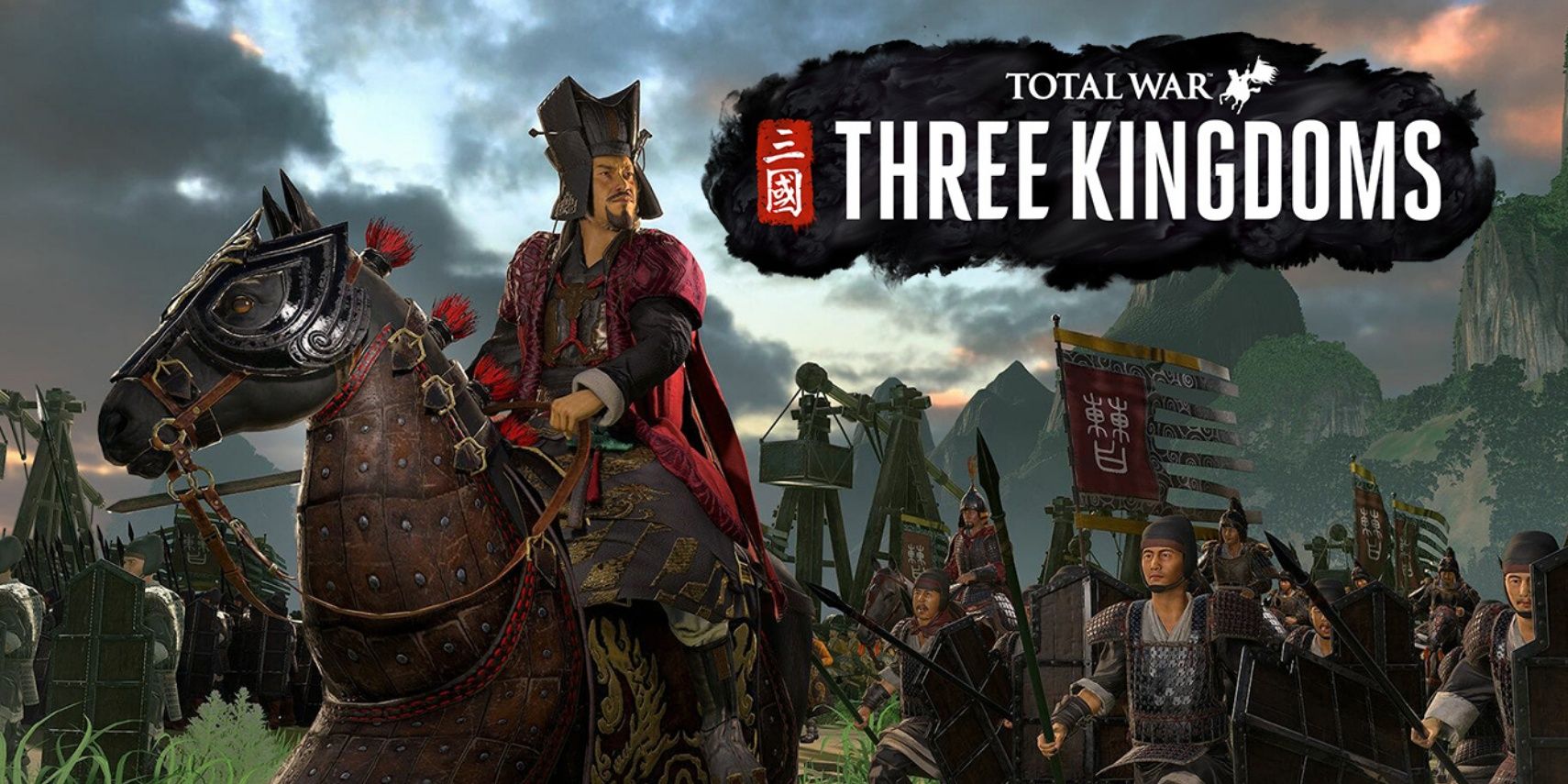 Total War : Trois Royaumes