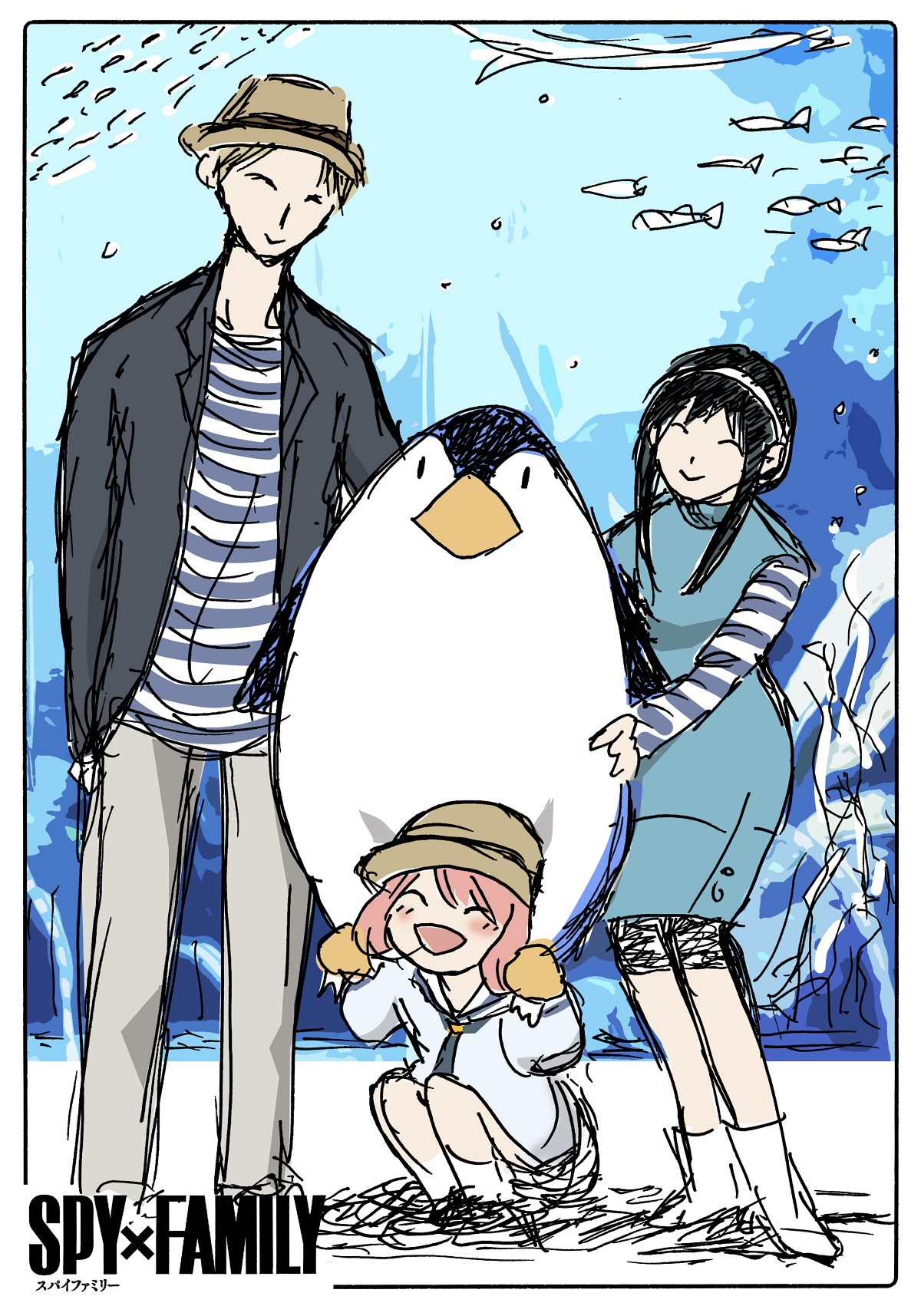 Espion x Famille Tanezaki