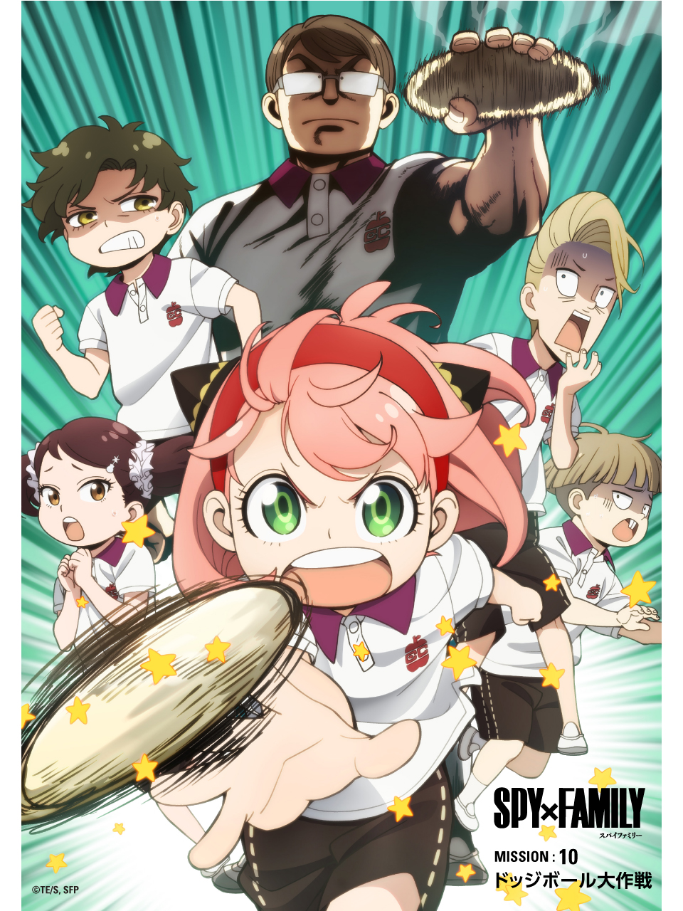 espion famille 10 visuel