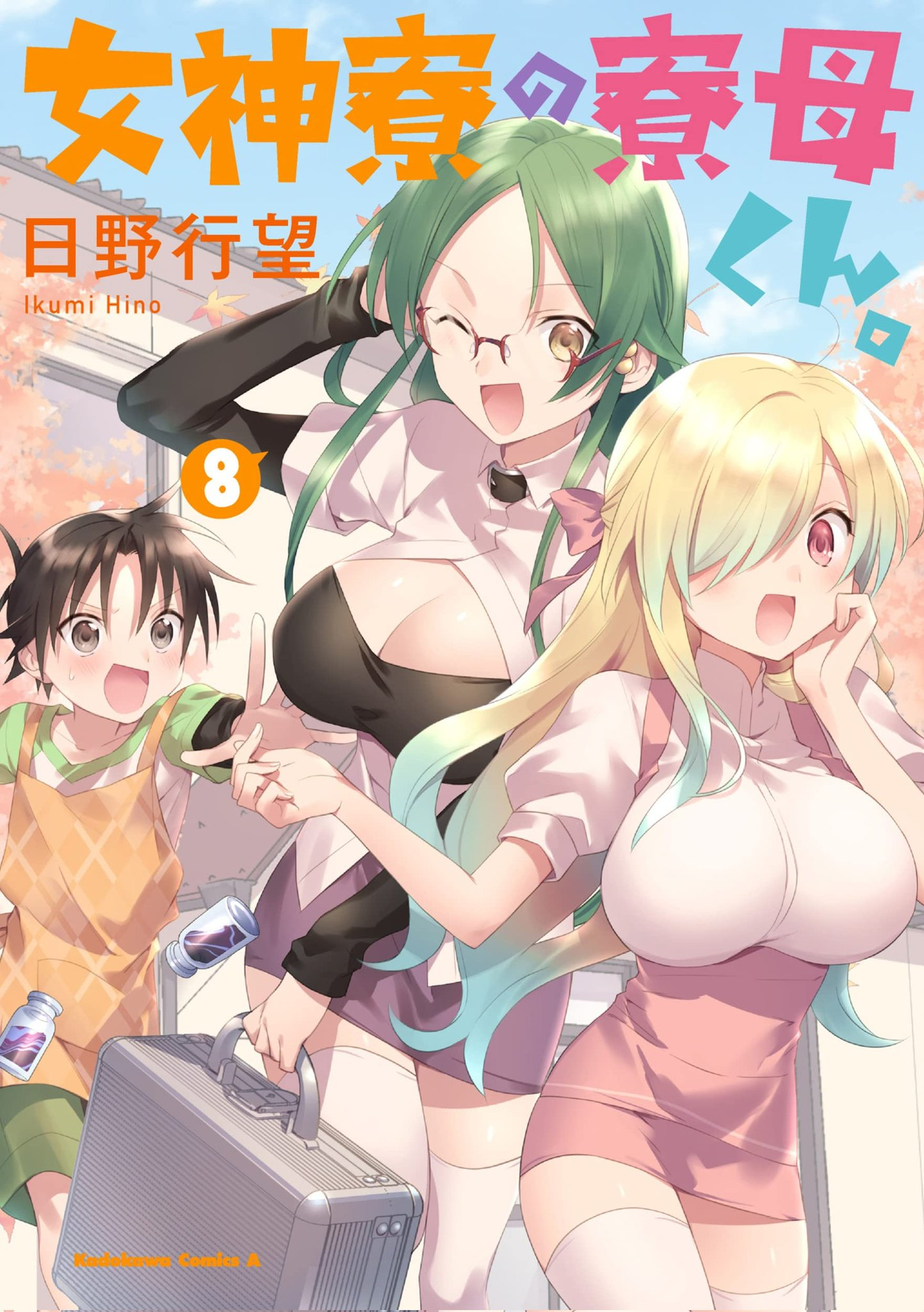 Mère-de-la-déesse-dortoir-manga-fin-volume-8