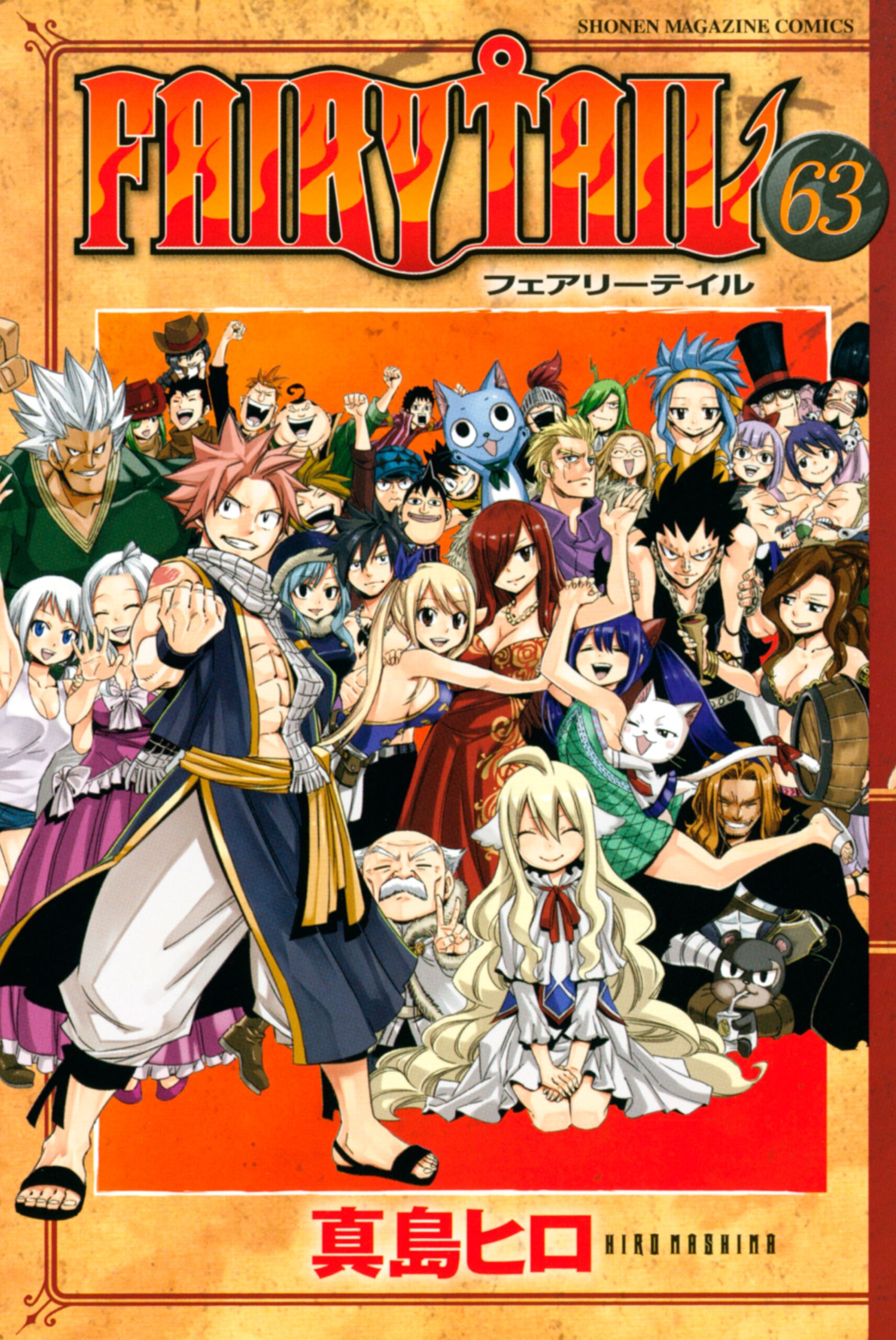 hiro mashima youtube