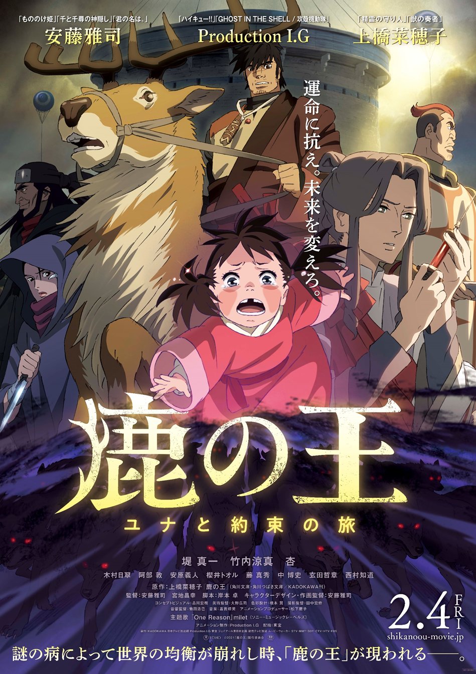 Le visuel Deer King