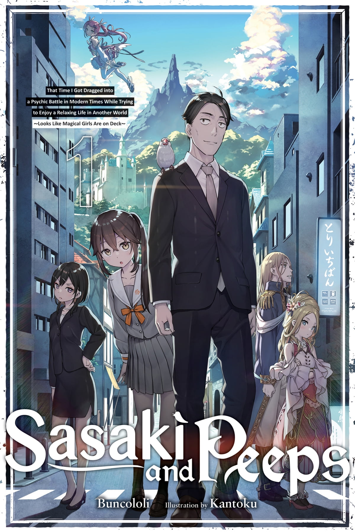 sasaki et peeps anime