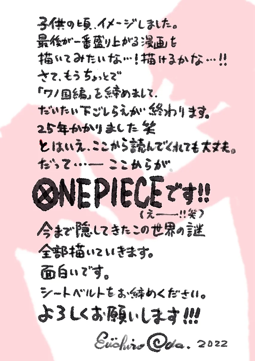 message d'eiichiro oda de la saga finale d'une seule pièce