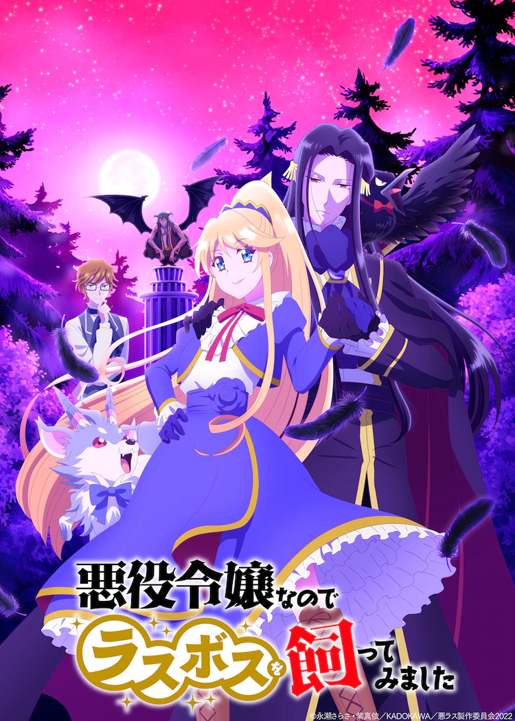 méchant patron final anime