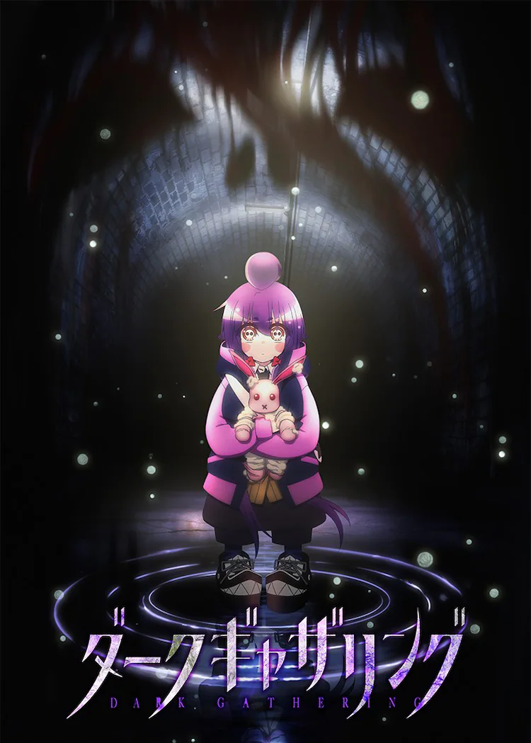 Adaptation animée de Dark Gathering