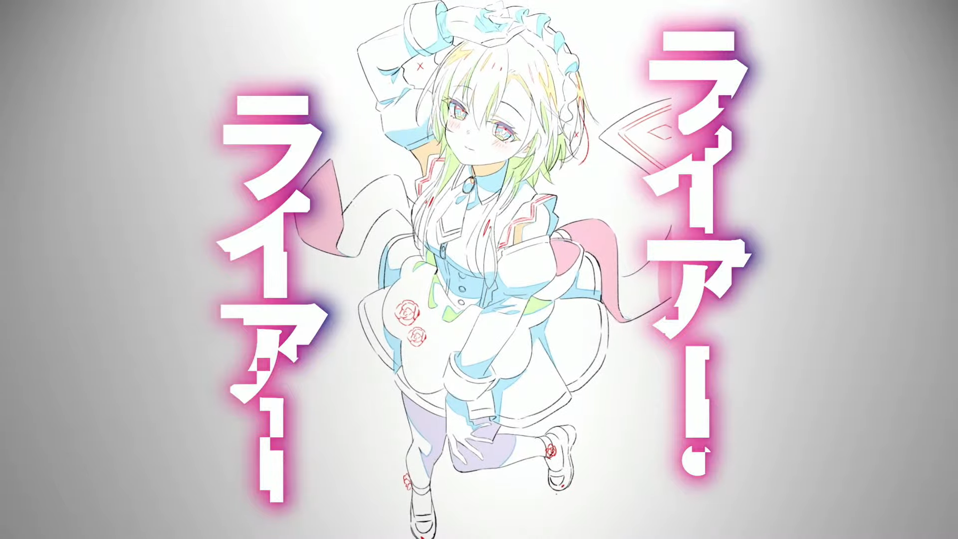 Anime menteur menteur