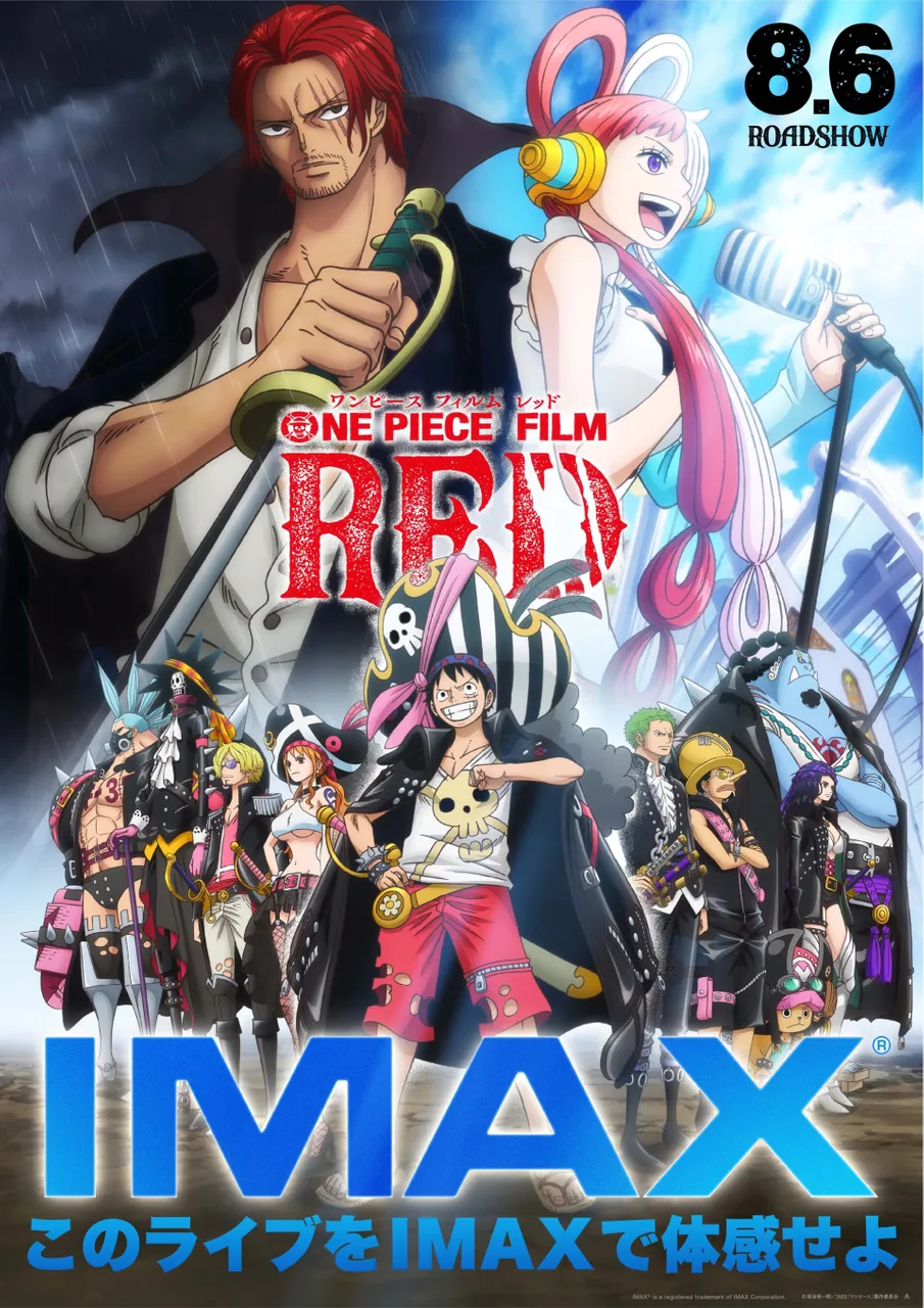 film d'une seule pièce film rouge visuel imax