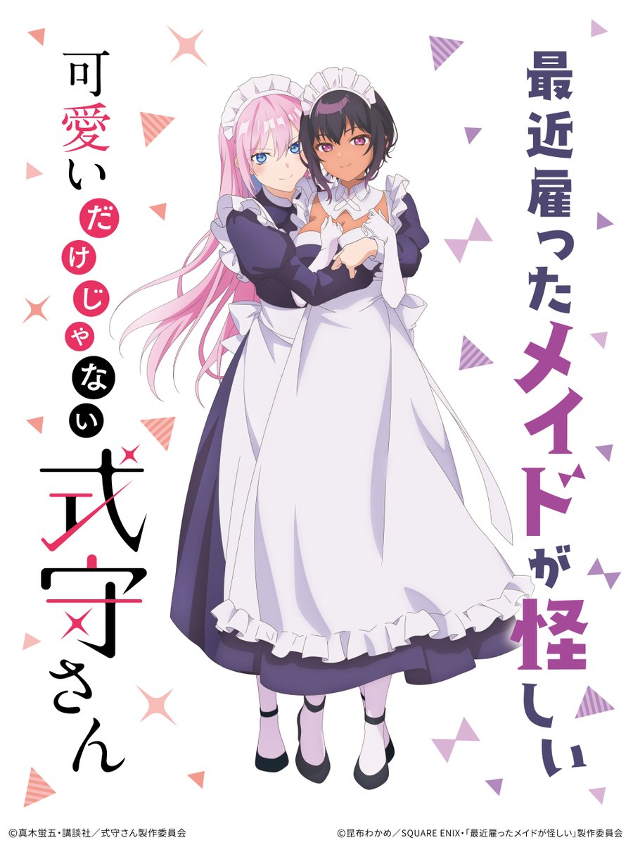 Yuuri Shikimori servante visuelle