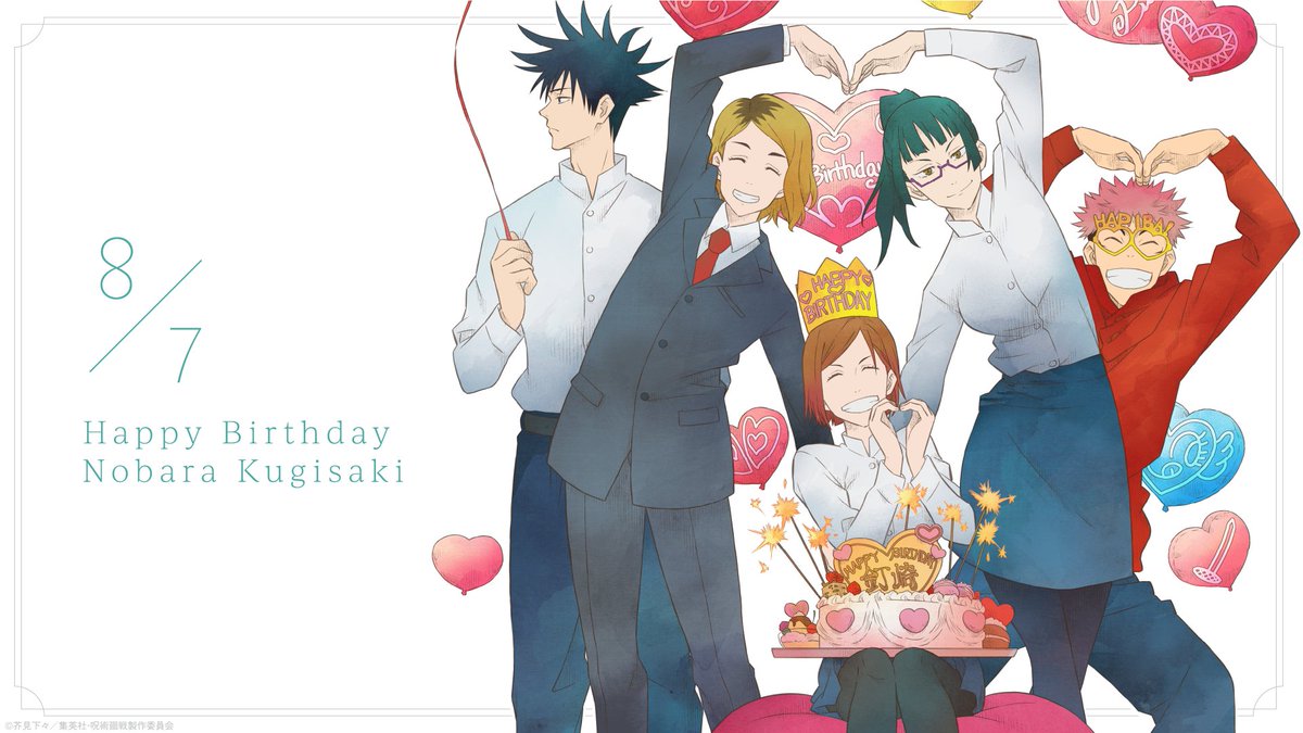 Illustration de la carte de l'anniversaire de Nobara Kugisaki 2022