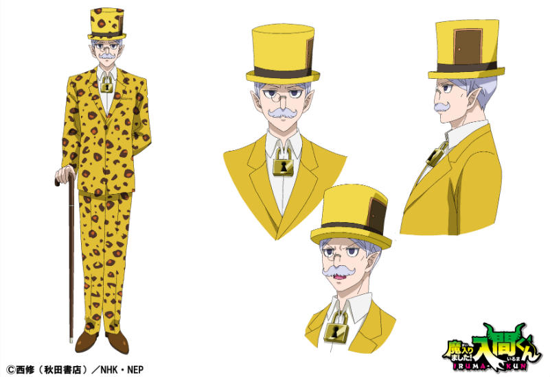 Iruma-kun saison 3