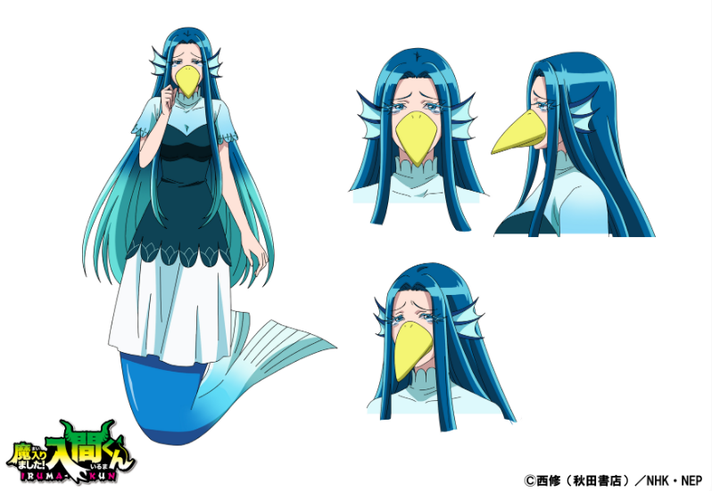 Iruma-kun saison 3