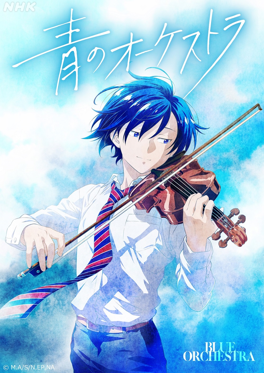 Blue Orchestra - Anime Teaser Visual, Première 2023