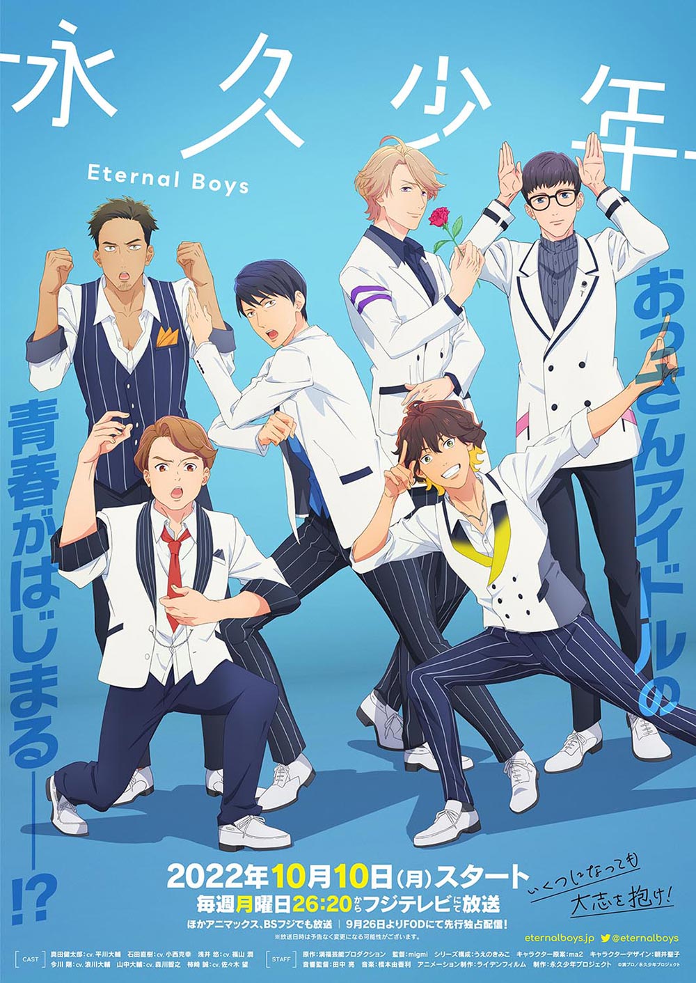 Anime original des garçons éternels