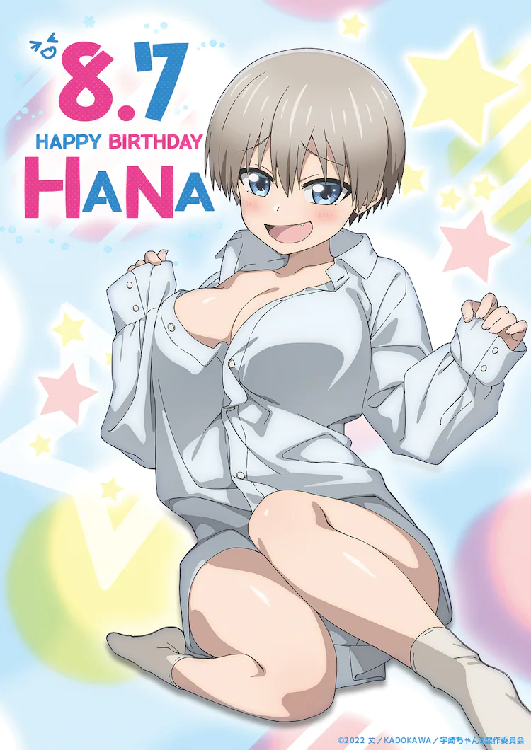 Illustration d'anniversaire de Hana Uzaki