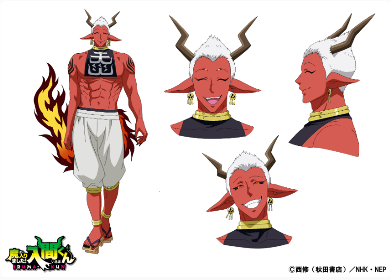 Iruma-kun saison 3