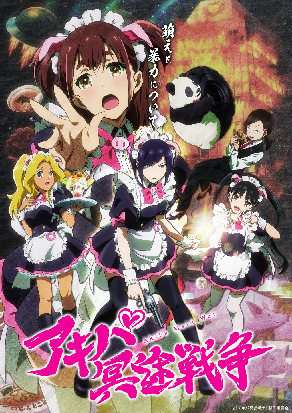 Akiba Maid War Visuel Clé