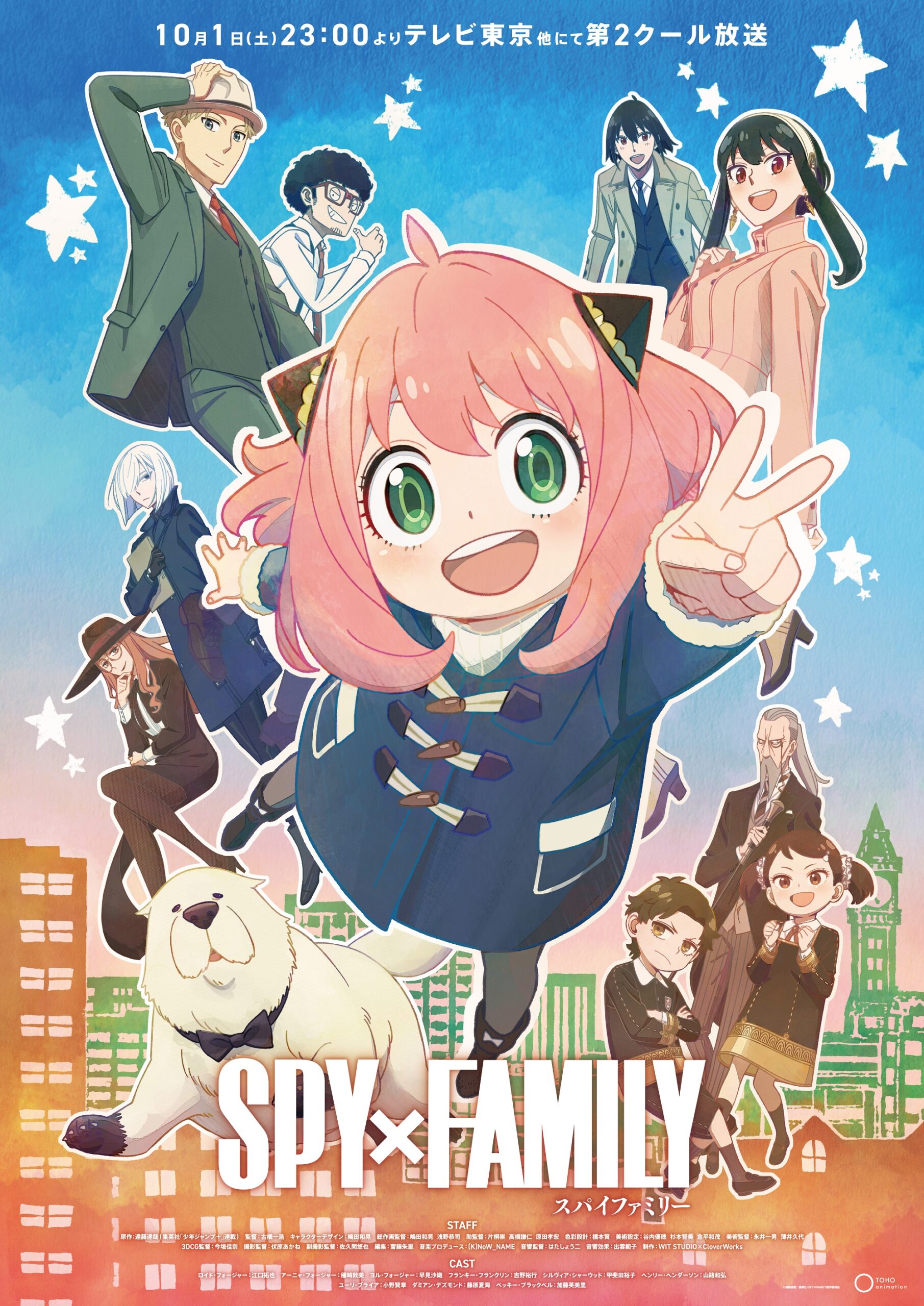 spy family partie 2 anime visuel clé