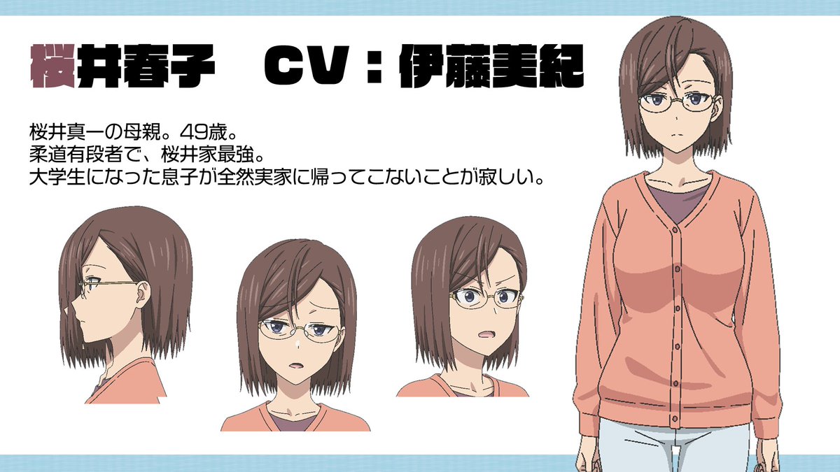 Uzaki-chan veut sortir ! La saison 2 obtient un deuxième visuel clé et une distribution supplémentaire
