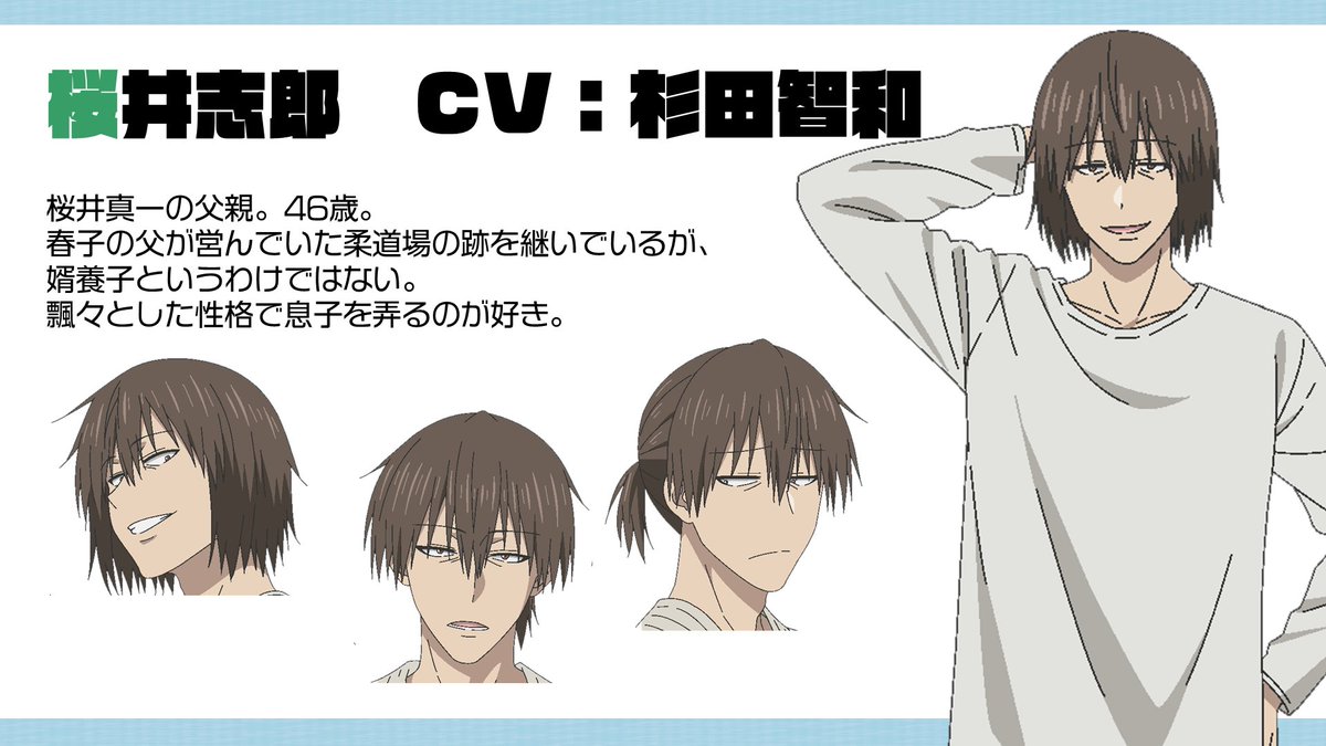 Uzaki-chan veut sortir ! La saison 2 obtient un deuxième visuel clé et une distribution supplémentaire