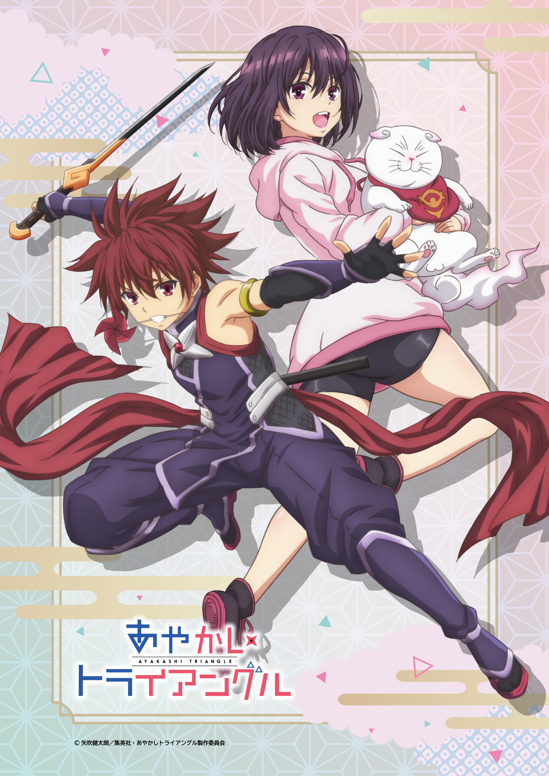 visuel triangle ayakashi