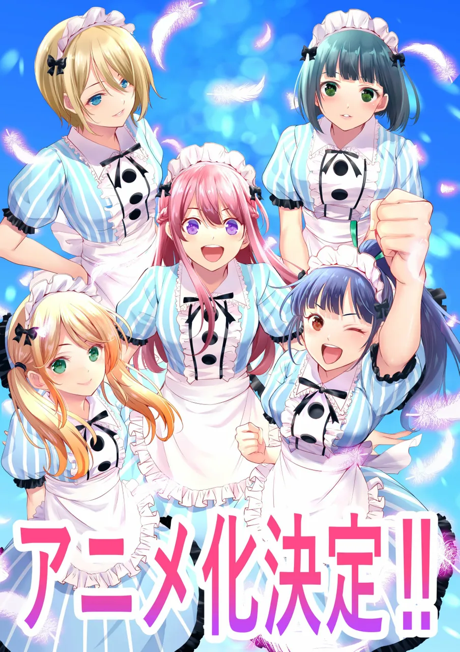 Adaptation animée de Megami no Cafe Terrace