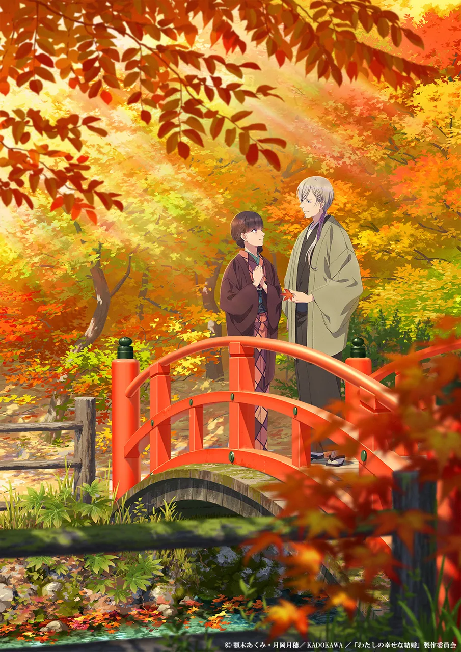 Mon visuel d'automne de mariage heureux