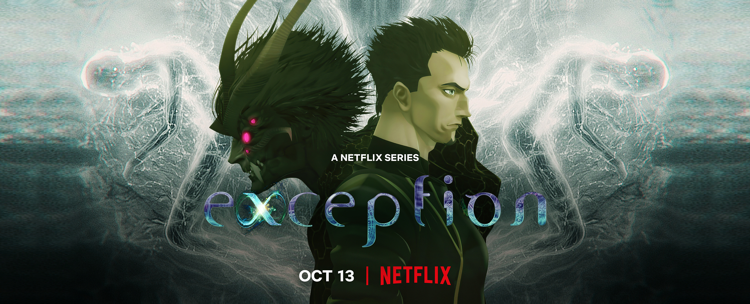 Animé d'exception
