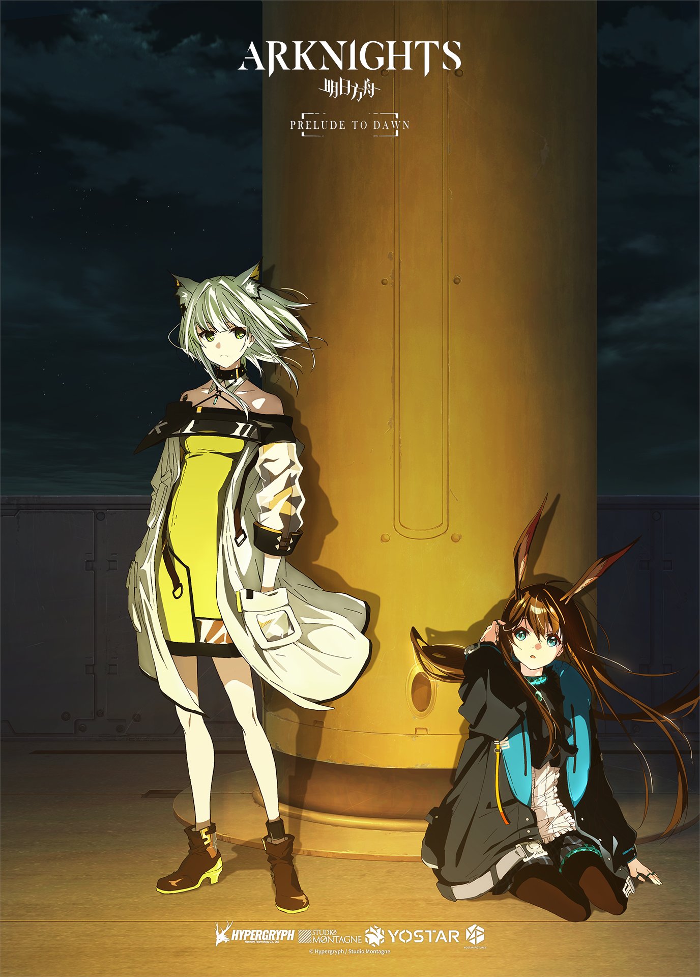 visuel du personnage des chevaliers