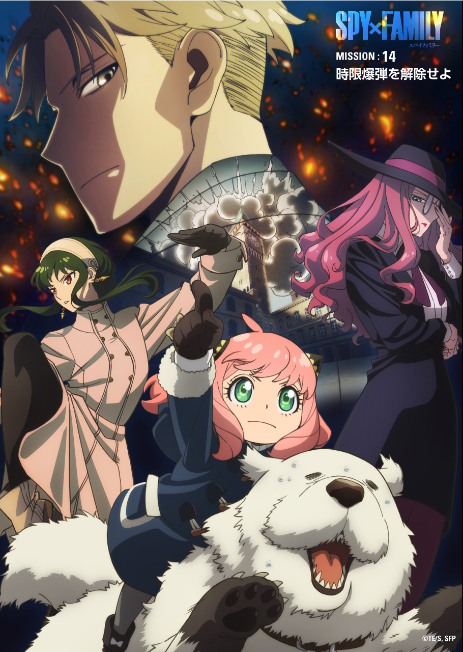 Spy x Family Épisode 14 Visuel