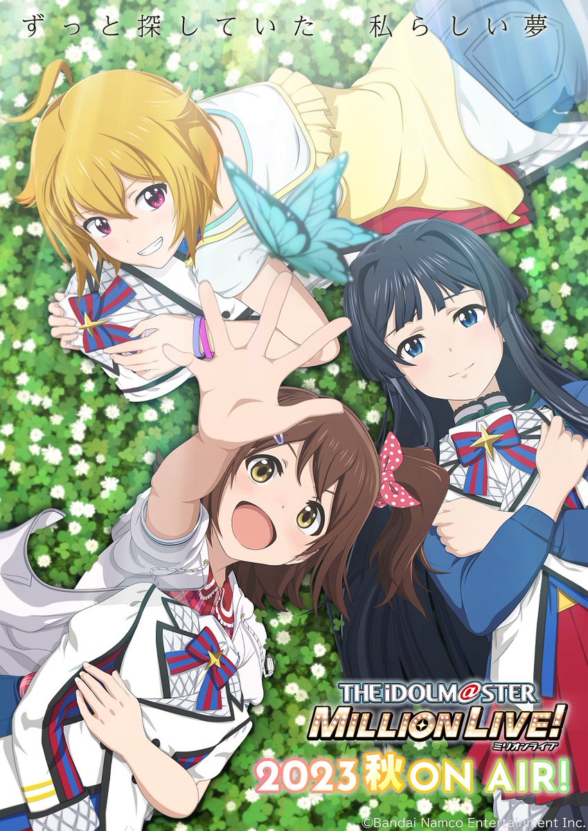 Le visuel iDOLM@STER MILLION LIVE