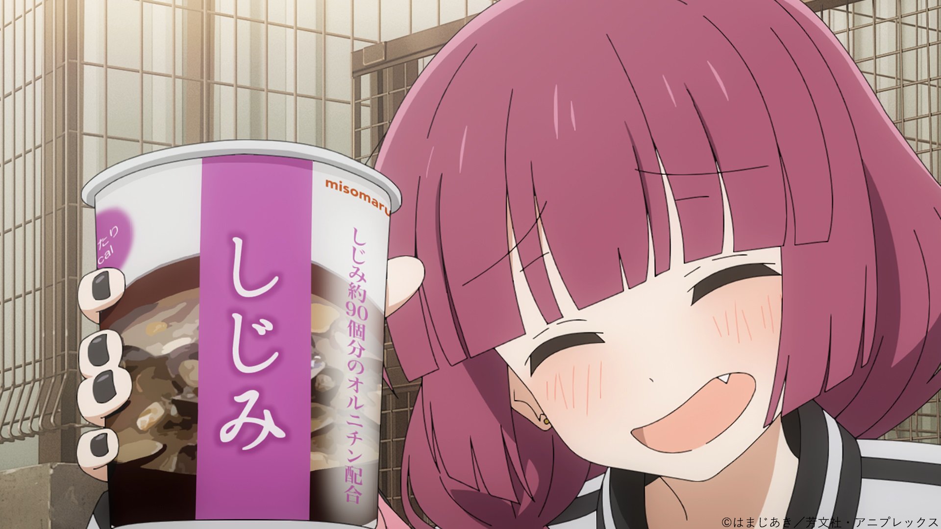 Kikuri Hiroi Bocchi le Rocher