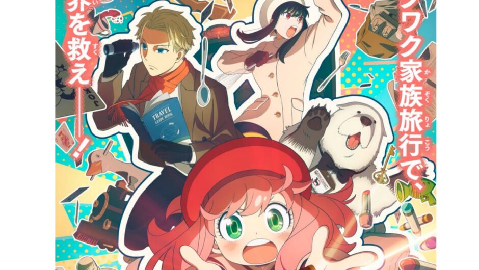 Spy x Family CODE: White Date de sortie confirmée