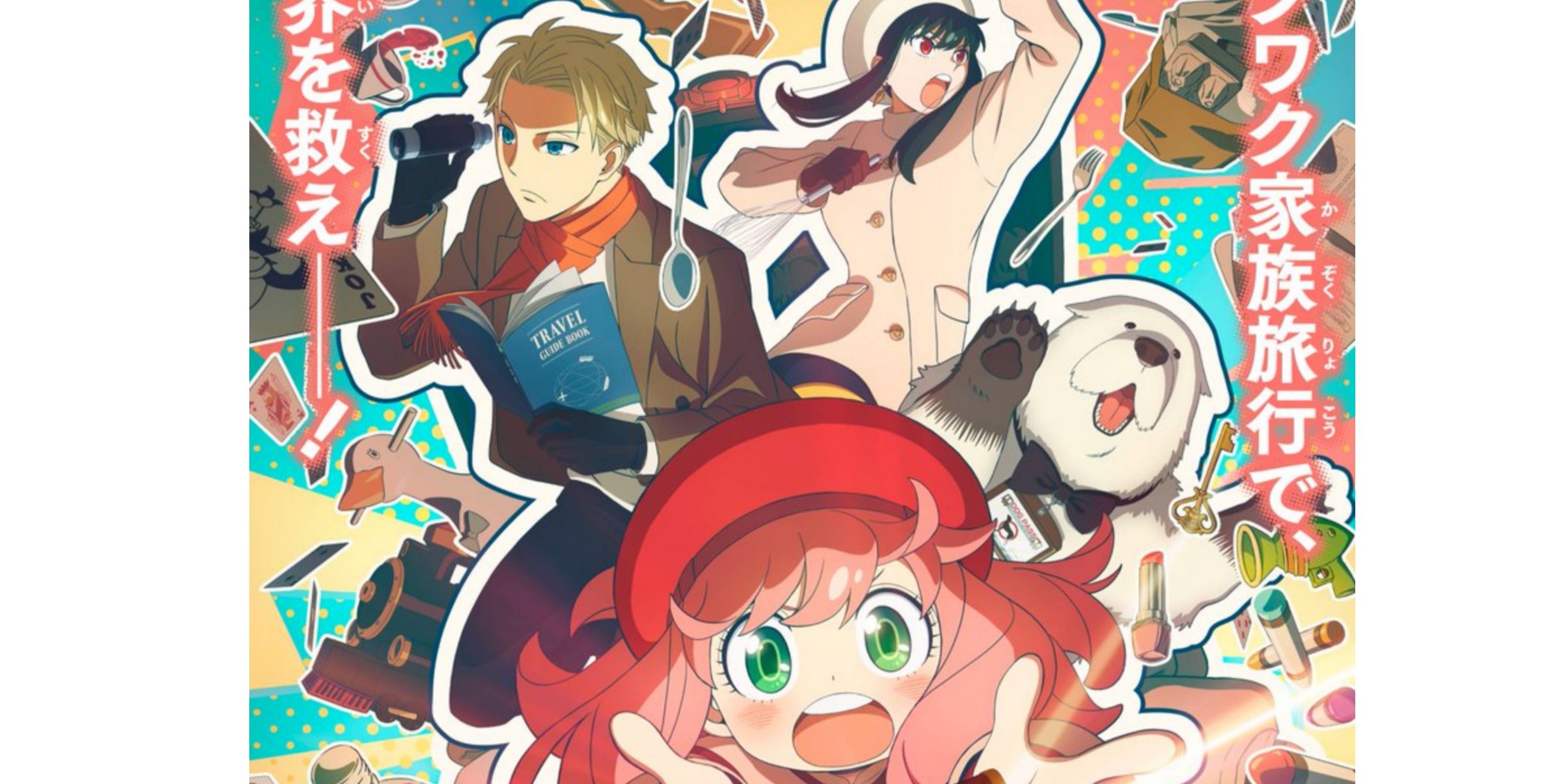 Spy x Family Code White nouveau visuel