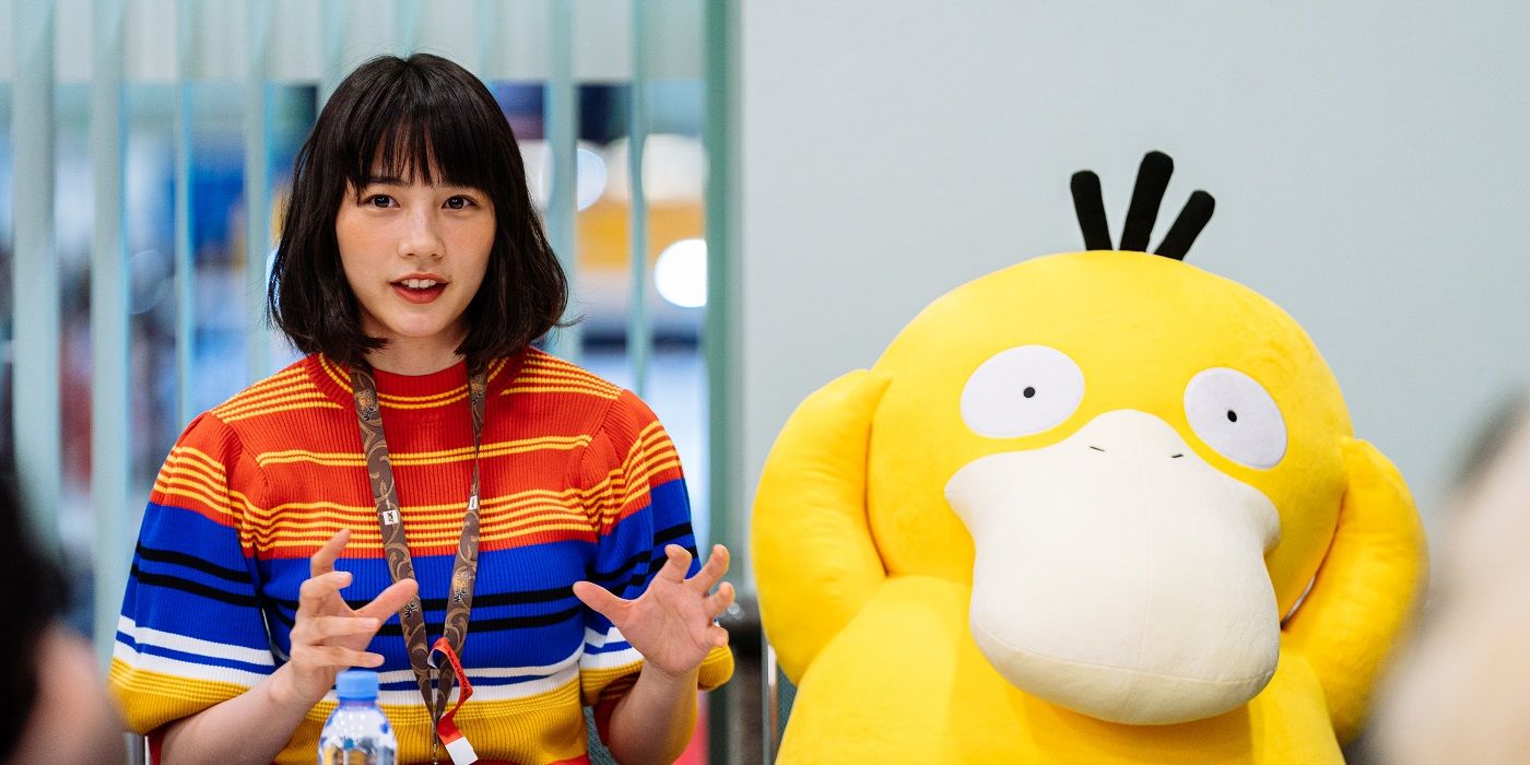 Anime Expo Pokemon Concierge Bannière